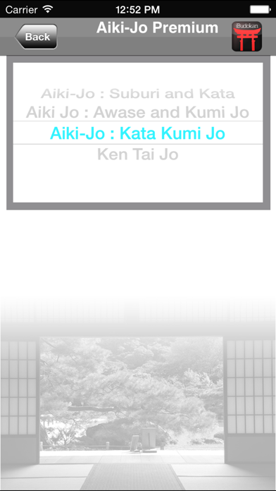 Aiki-Joのおすすめ画像4