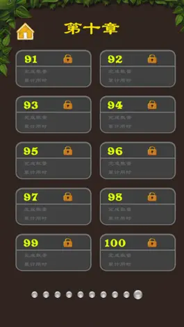 Game screenshot 单词填字-背单词游戏,英语词汇学习和记忆,高中大学四级核心词汇边玩边学 apk