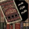 بسم الله الرحمن الرحيم
