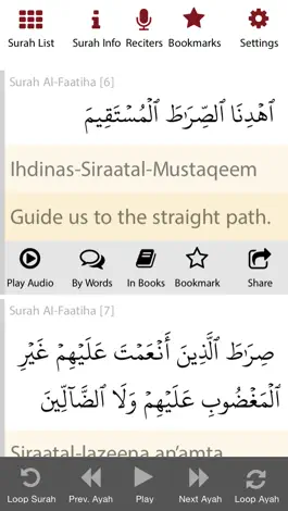 Game screenshot Quran & English Translation ( Text & Audio ) apk