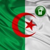 Algeria Caller ID كاشف الأرقام