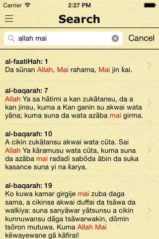 Al Kur'ani (Quran in Hausa) screenshot 3