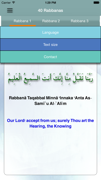 How to cancel & delete 40 Rabbanas (Supplications in Quran) - Free from iphone & ipad 2