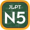 Japanese JLPT N5