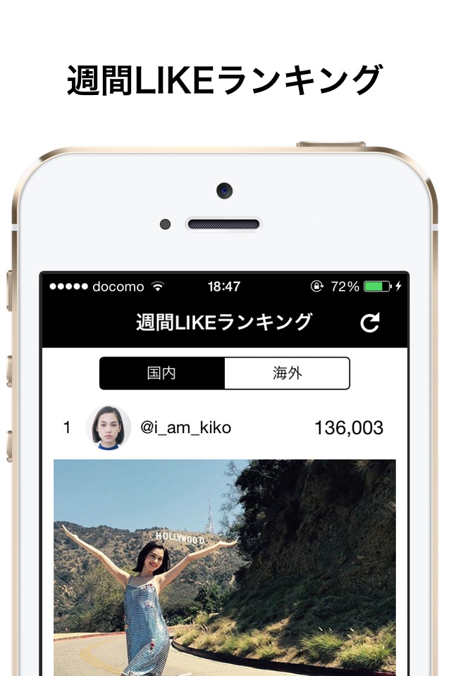 talesta(タレスタ)  for Instagram 〜芸能人のインスタグラムを探せるアプリ screenshot 4