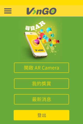 VanGO AR screenshot 2