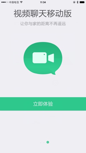 TV视频聊天(圖1)-速報App