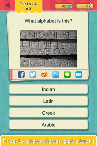 Trivia Quest™ World - trivia questions screenshot 4