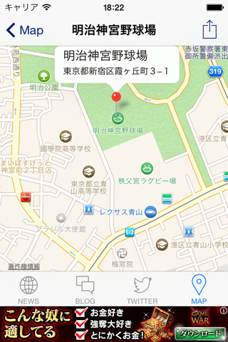 ツバメリーダー（プロ野球リーダー for 東京ヤクルトスワローズ） screenshot 4