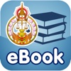 COJ eBook