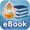 COJ eBook, It also provides features that help users storing and selecting varieties of books