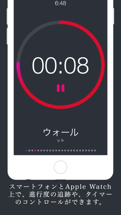 Timers - Interval timers for workout and making fussy coffeeのおすすめ画像2