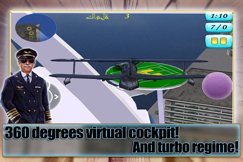 3D Simulator Dubai Air Racing screenshot 2