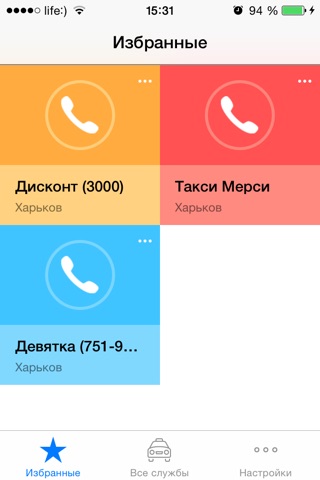 TaxiBook - все такси Украины screenshot 3