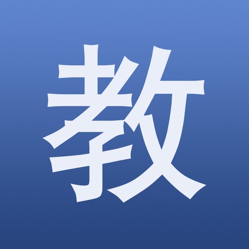 师生互动平台 icon