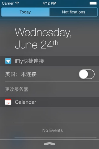 iFly-世界触手可及 screenshot 2