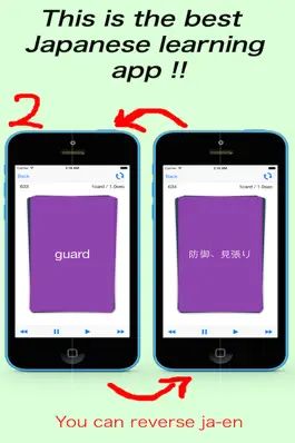 Game screenshot Japanese vocabulary flashcards(Free learning) hack