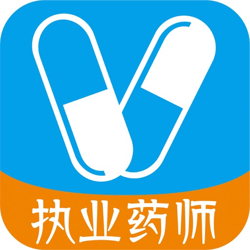 执业药师资格考试2015最新题库 icon