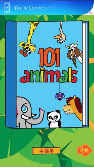 Animal 101 Chinese(圖4)-速報App