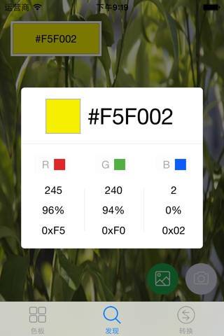 Color Assistant Free screenshot 4