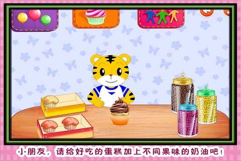 猪猪的梦幻之家 早教 儿童游戏 screenshot 2