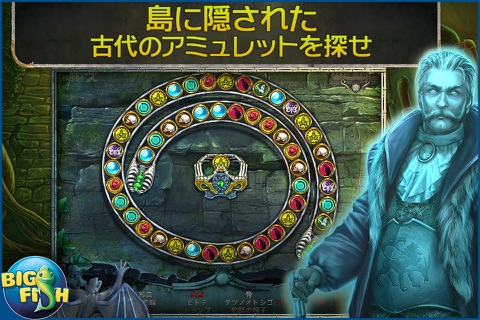 Redemption Cemetery: The Island of the Lost - A Mystery Hidden Object Adventure (Full) screenshot 3