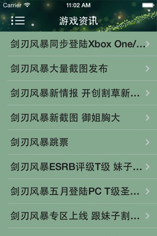 攻略秘籍For剑刃风暴：百年战争与梦魇 screenshot 4