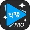 K-pop fancam Pro