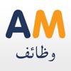 Almehan - وظائف, البحث عن الوظائف, توظيف