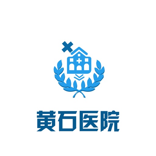 黄石医院 icon