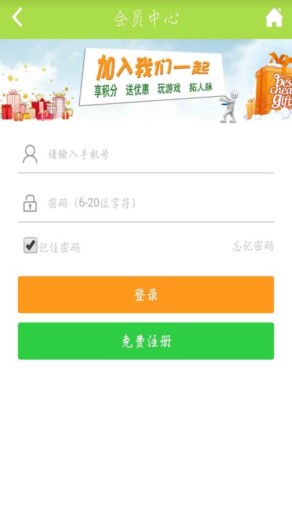 长乐轩茶叶店 screenshot-3