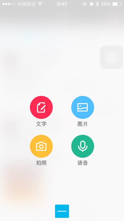 掌上摄界 screenshot-4