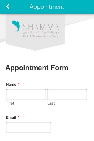 Shamma Medical Center screenshot 4