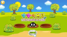 Game screenshot Baby & Mole(All babies love peekaboo) mod apk