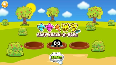 Baby & Mole(All babies love peekaboo)