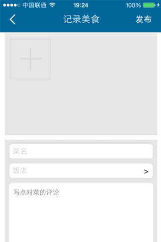筷子党 screenshot 4