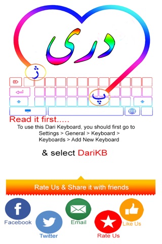 Dari Keyboard Plus Themes screenshot 3