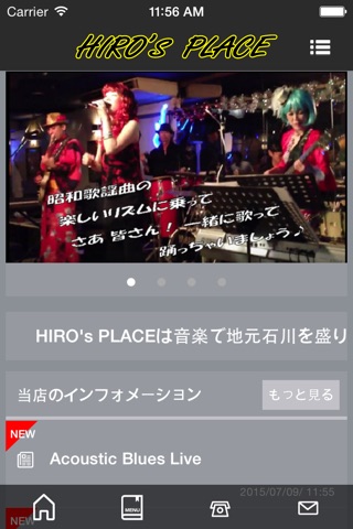 HIRO's PLACE screenshot 2