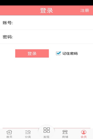 广西美容大全网 screenshot 4