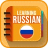 Learn Rusian Offline - Узнайте Русском онлайн