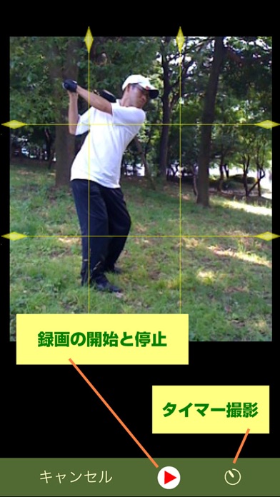 Groove Golf Swing screenshot1