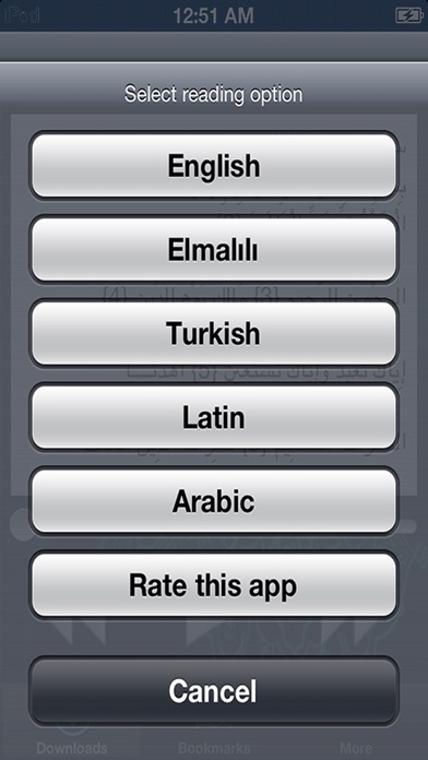 How to cancel & delete Quran Various Reciters from iphone & ipad 3