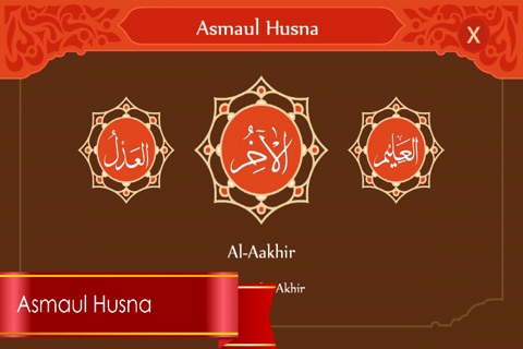 MyQuran Al Quran Terjemahan screenshot 4