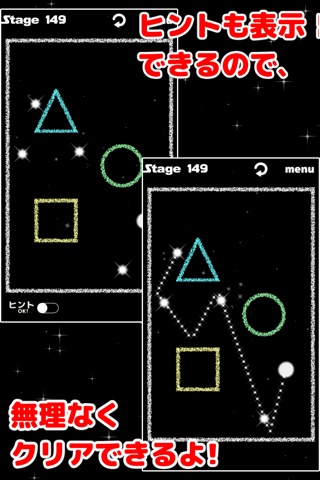 STAR LINE - One Stroke Puzzle - screenshot 3