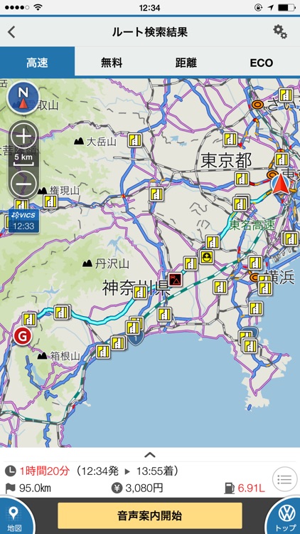 Volkswagen Drive App screenshot-3