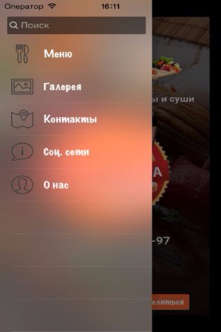 Вокруг Света screenshot 2