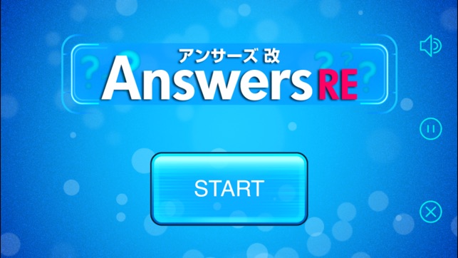 Answers RE(圖5)-速報App