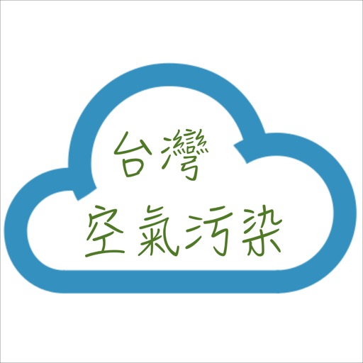 台灣空氣污染監測 icon