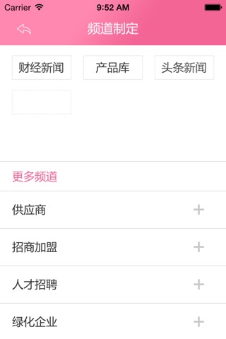 中國花卉产业门户 screenshot 2