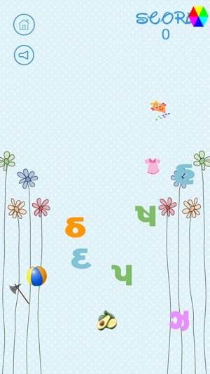 Play N Learn Gujarati(圖5)-速報App